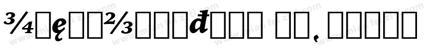 IowanOldStBlk BT字体转换